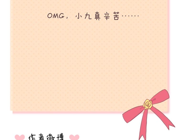 第134话 你是我的女友98