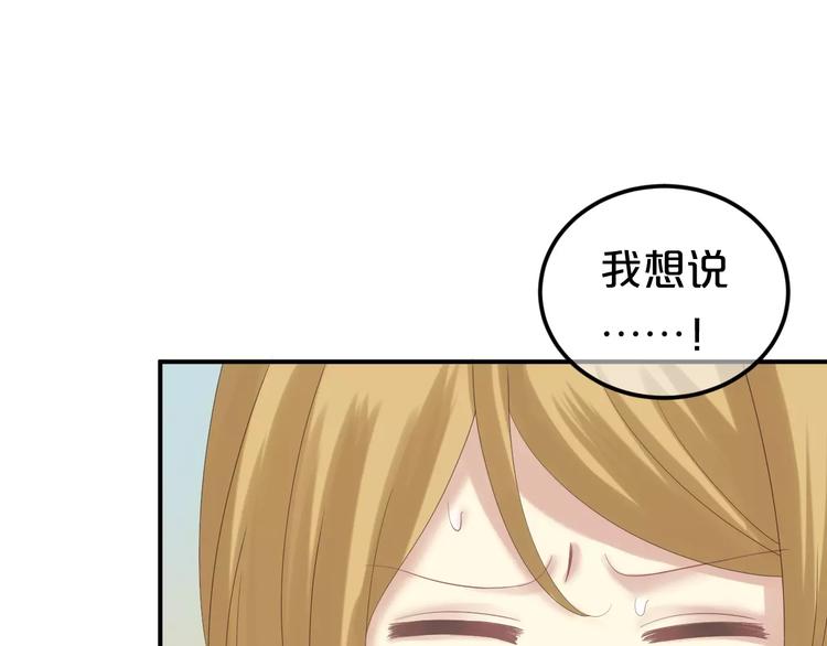 第103话 沙漠之旅26