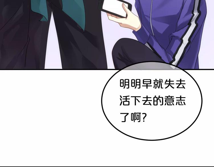 第109话 最后的选择107