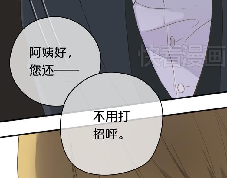 第32话（下） 带你去见我妈妈35