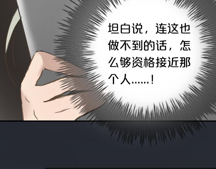 第39话 金零分快来救媳妇儿！34