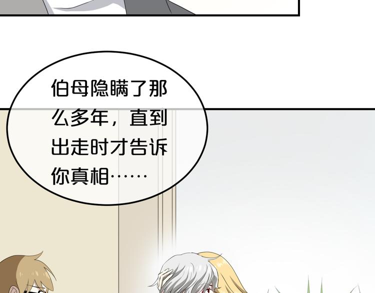 第78话 最幸福的时刻34