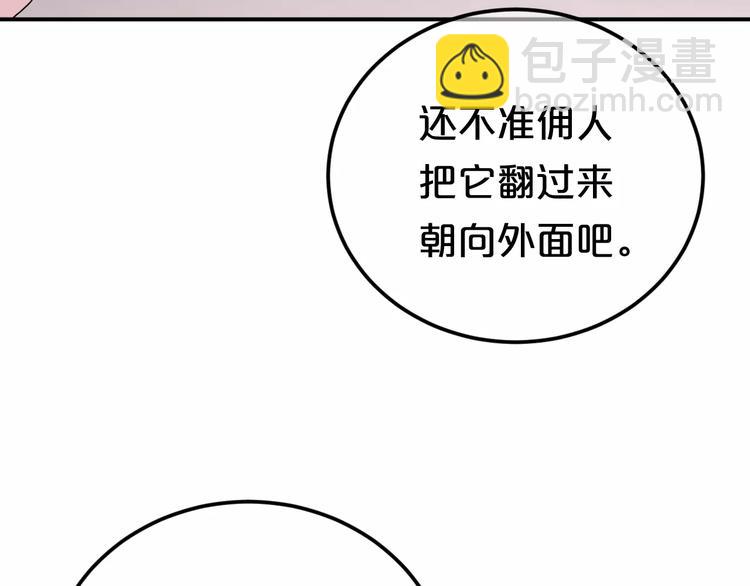 第116话 最后的凶手66