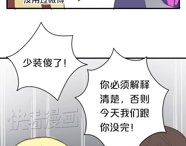 第6话107