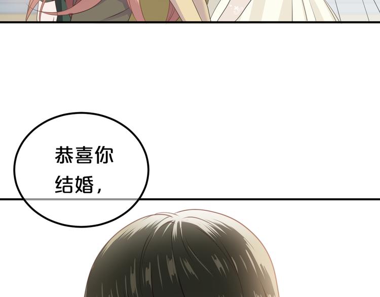 完结篇 命运的那个人97
