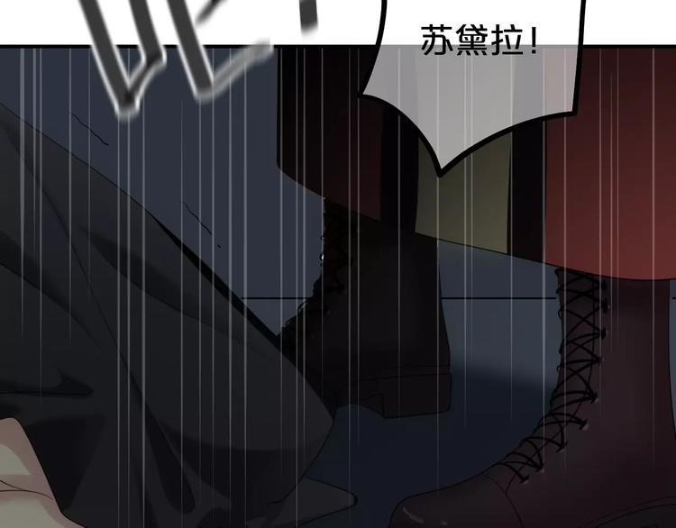 第93话 狮子的要求148