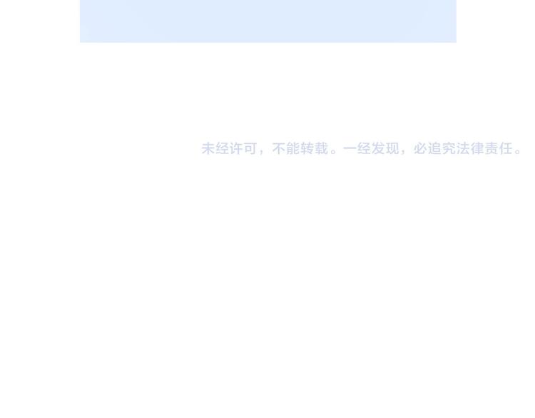 第68话 心动77
