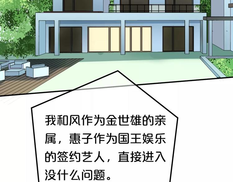 第111话 葬礼6