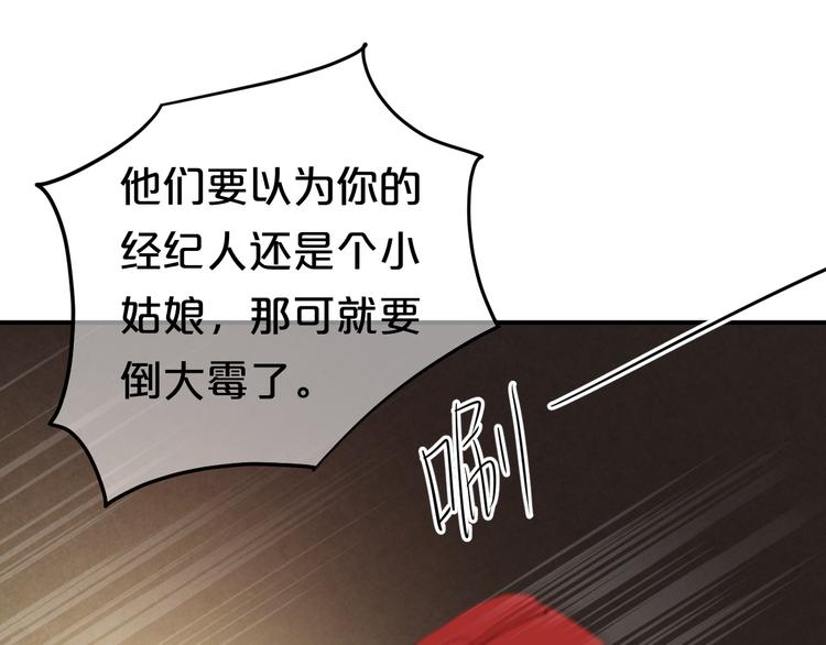 第138话 结束与开始33