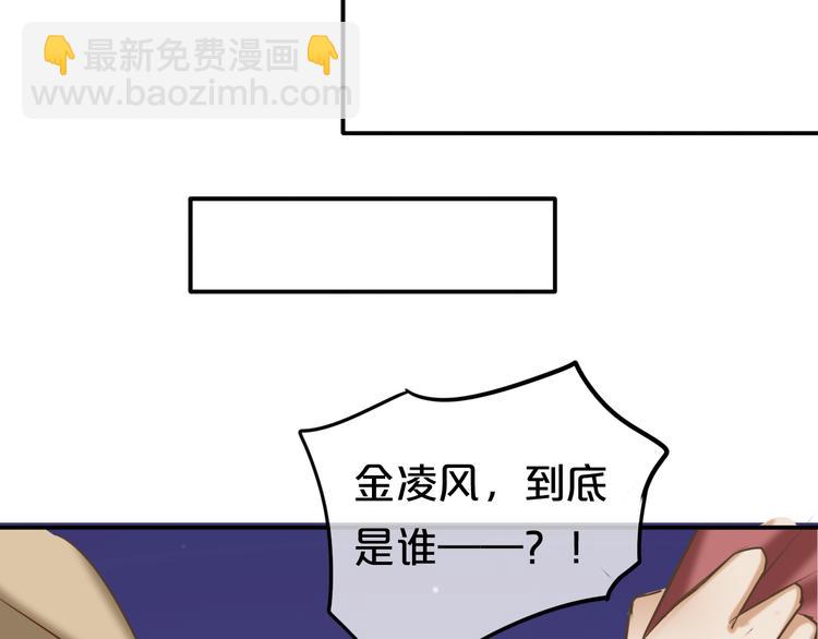 第50话 抄袭事件40