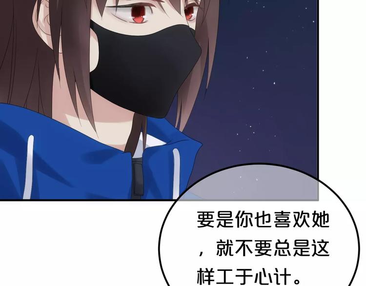 第107话 最忠实的粉丝27