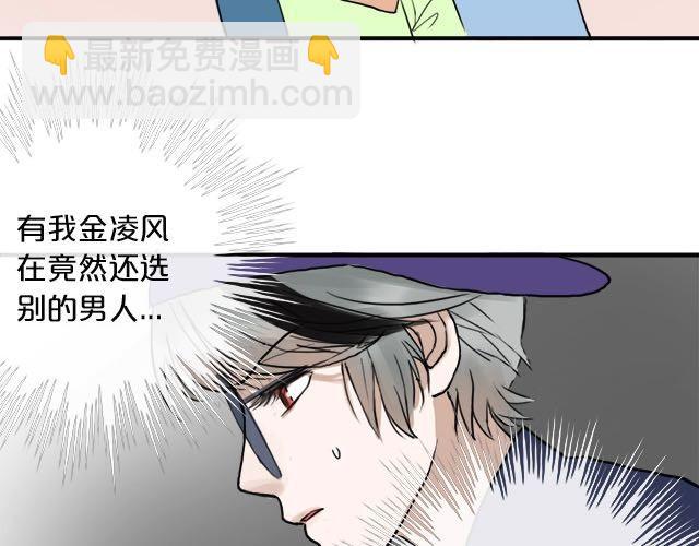 第3话49