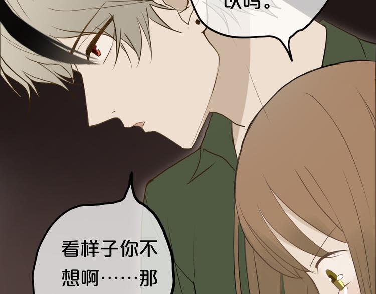 第55话 原来你是这种girl59