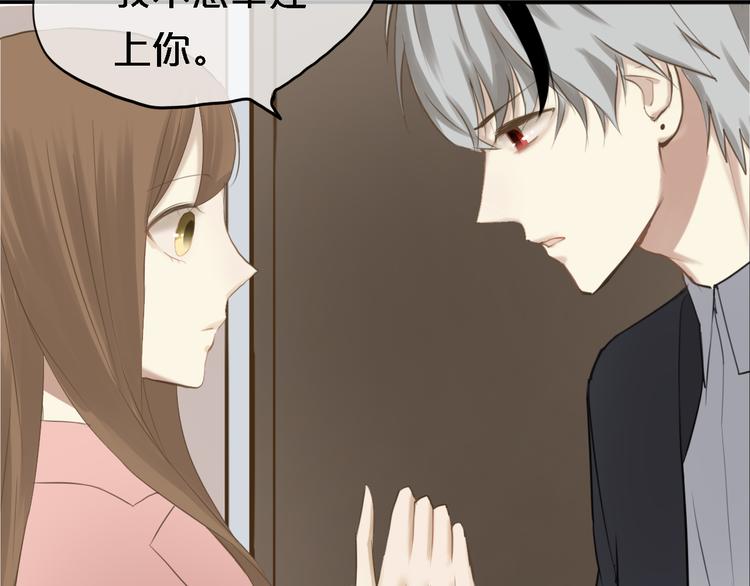 第57话 那就不要见面了15