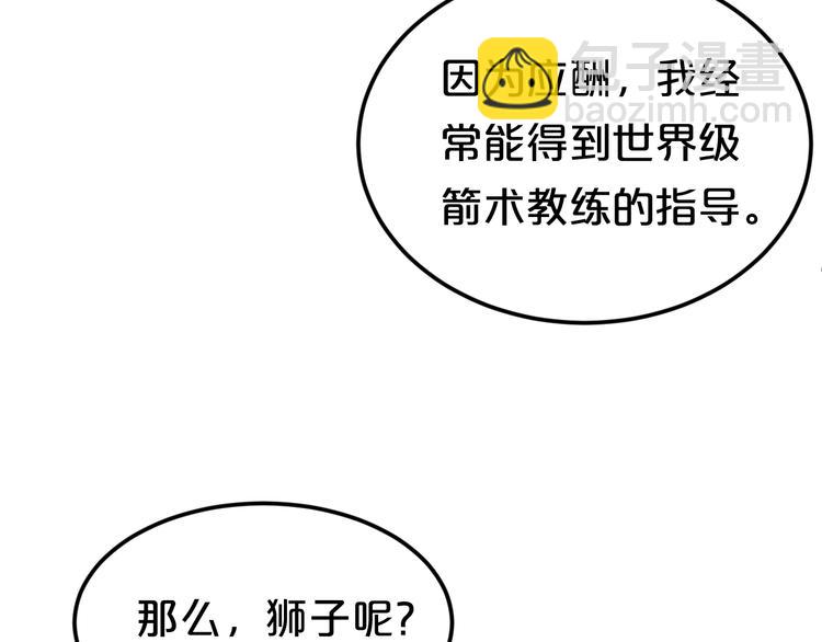 第122话 比赛开始！63