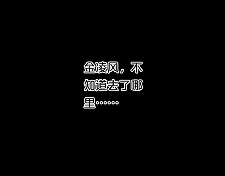第91话 分手140