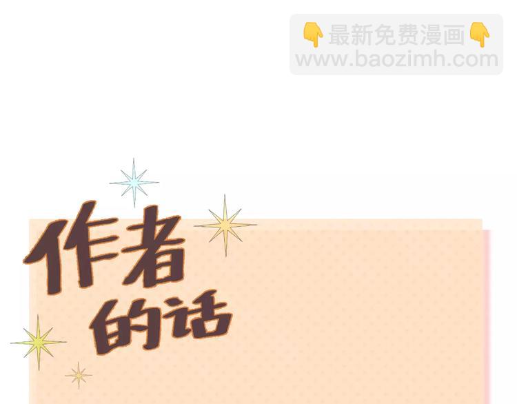 第100话 最重要的是你136