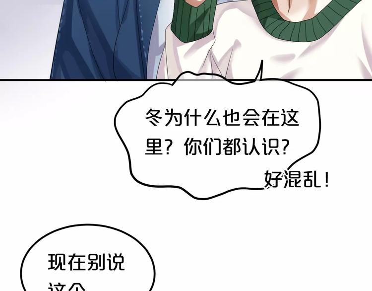 第110话 死讯51