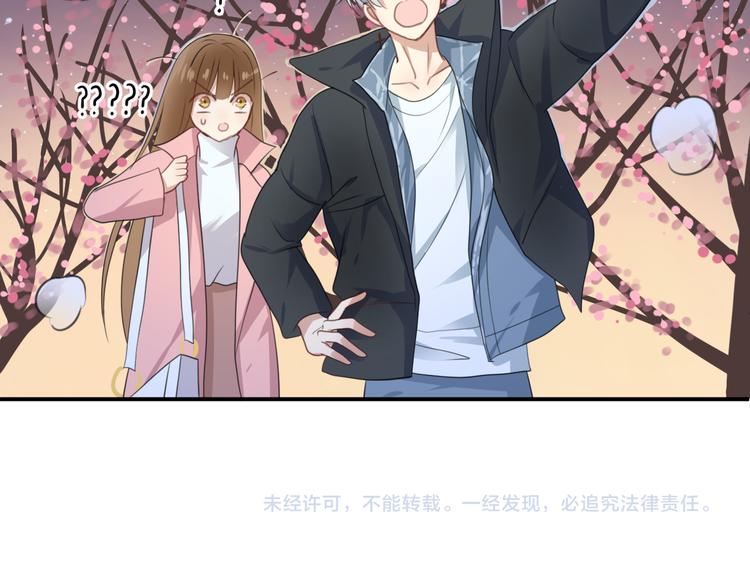 第142话 离别是为了再次相会70