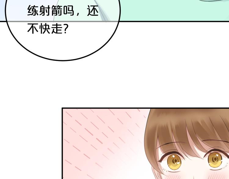 第121话 我是你的谁57