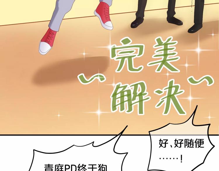 第96话 悸动52