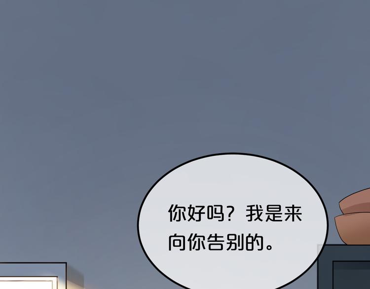 第87话 我给你快乐0