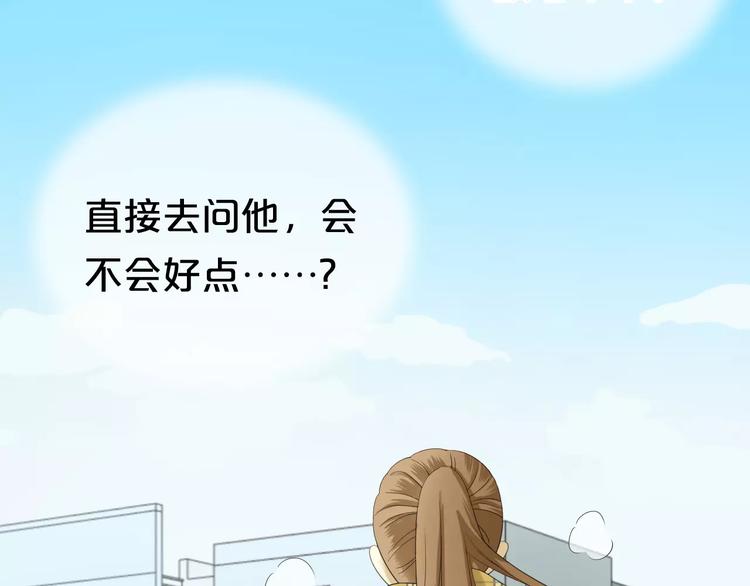 第90话 你的目光76