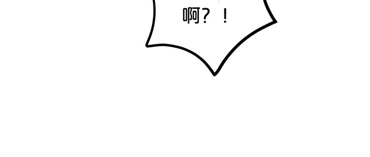 第80话 奇怪的女生4