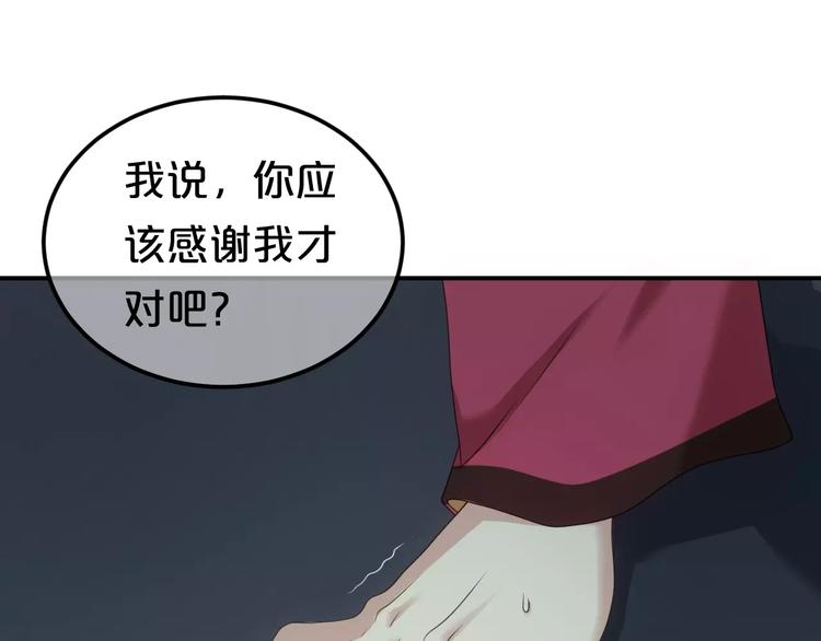 第91话 分手57