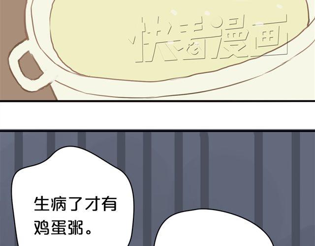 第17话31