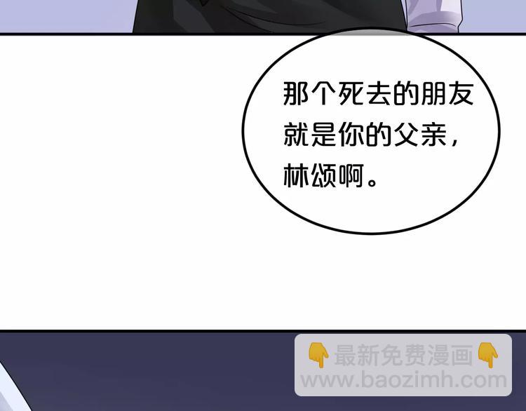 第114话 真相69