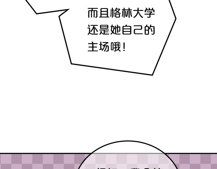 第122话 比赛开始！53