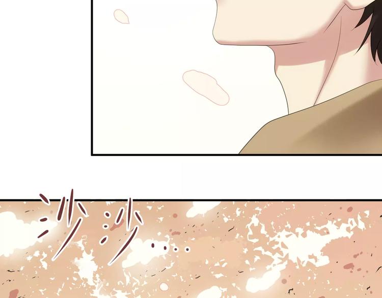 第105话 梦中的你42
