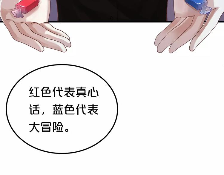 第114话 真相42