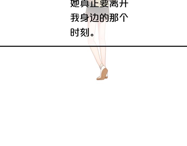 第137话 你所不知道的事99