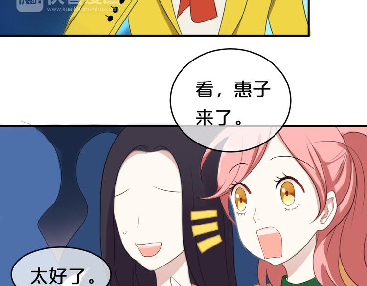 第75话 角逐—冠军之夜！12