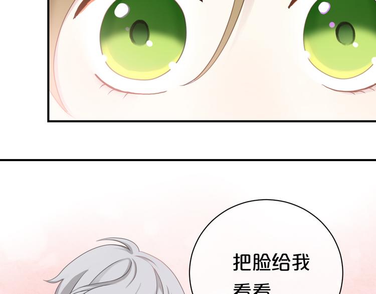 第74话 你很可爱50