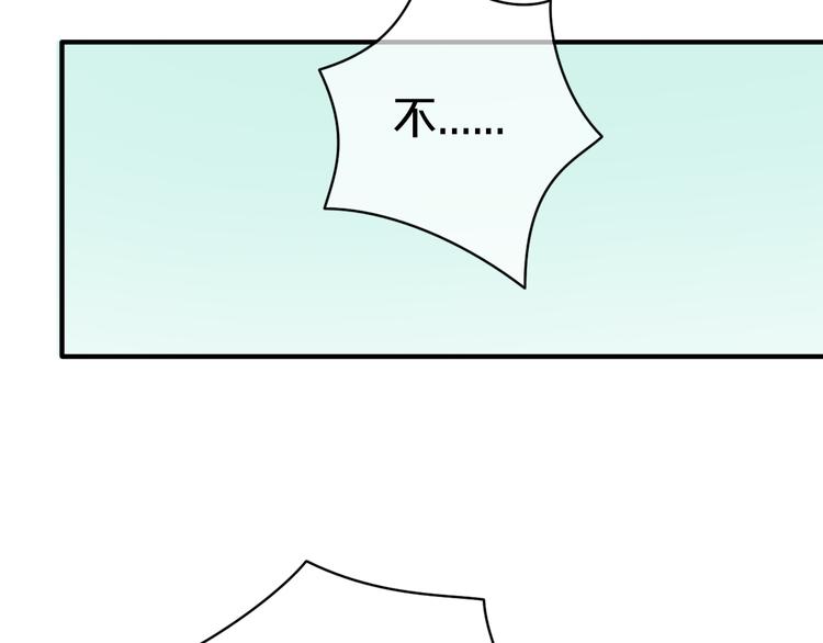 第27话 请和我交往！92