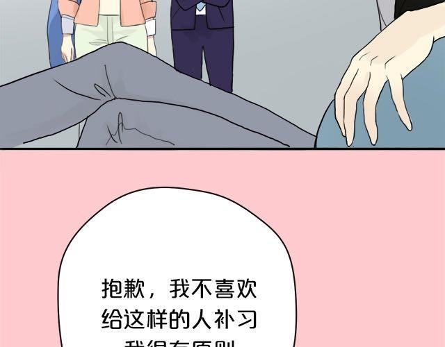 第2话16