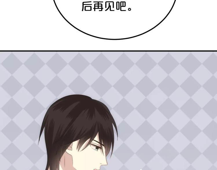第99话 你和他有99%相似度120
