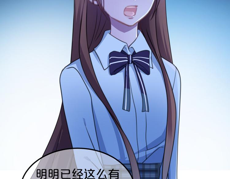 第139话 一个人的音乐会66