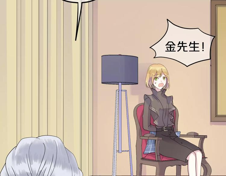 第116话 最后的凶手60