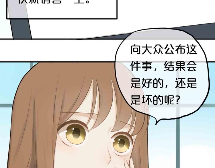 第59话（上） 公布一切22