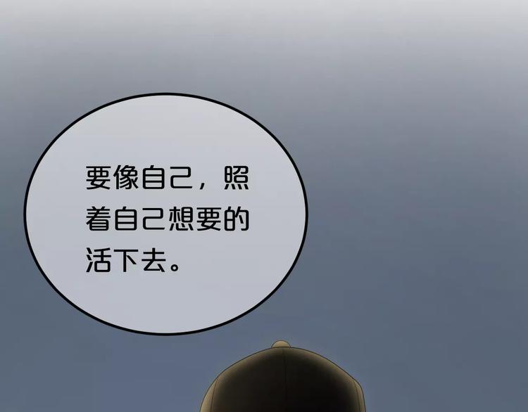 第93话 狮子的要求167