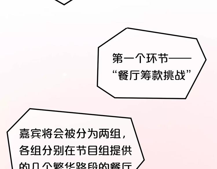 第95话 Zero出现84