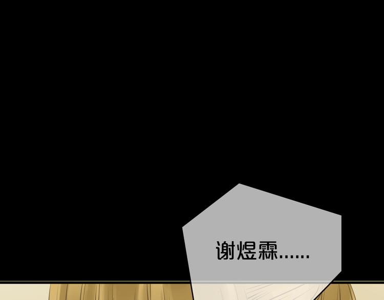 第23话 心里的伤96