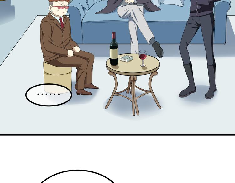 第79话 给我滚下车35