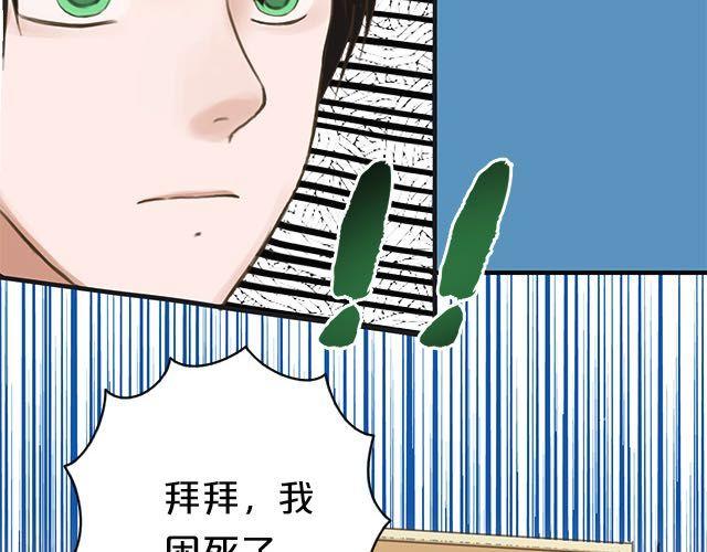 第5话41