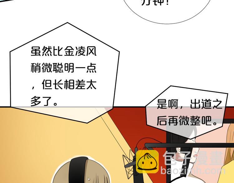 第72话 蜕变55