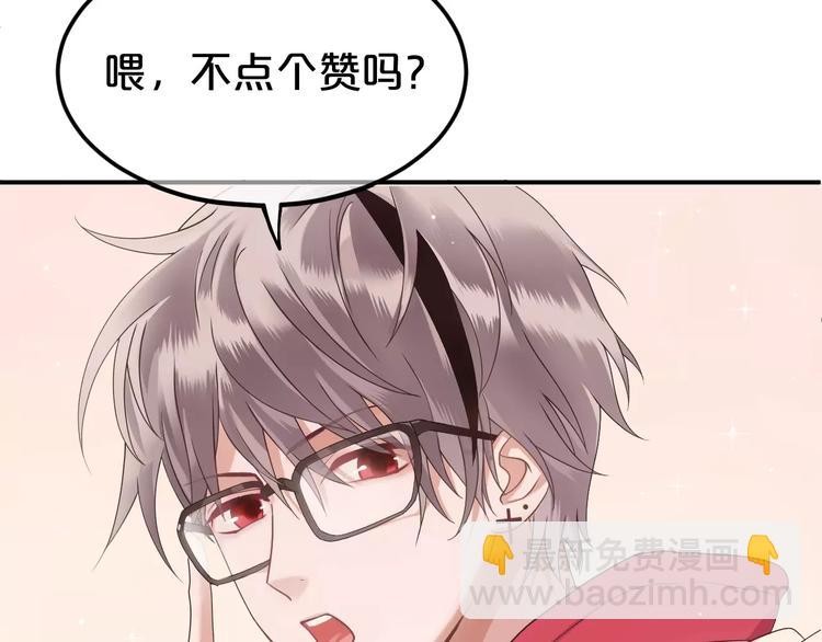 第98话 “醋王”出现？152